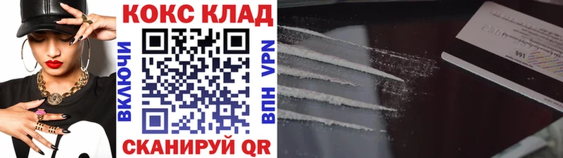 ссылка на мегу сайт  Полесск  COCAIN 98% 