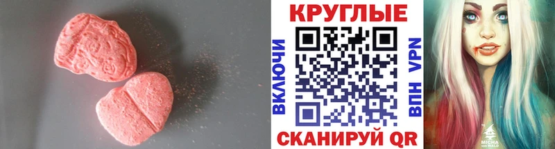 Экстази Дубай  Полесск 