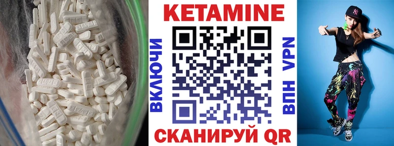 купить наркотики сайты  Полесск  КЕТАМИН VHQ 