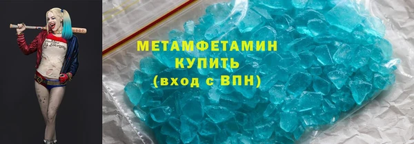 мескалин Дмитровск