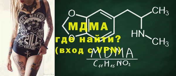 мефедрон мука Новозыбков