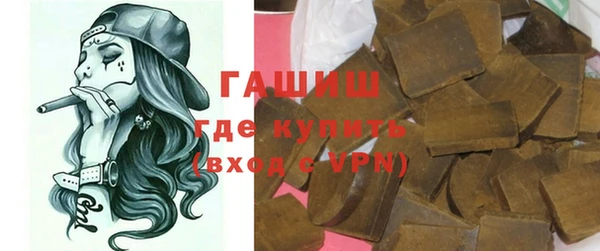 мефедрон мука Новозыбков