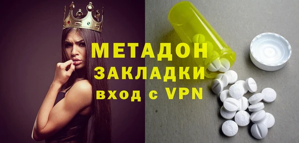 мескалин Дмитровск