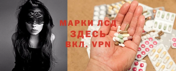 марихуана Новокубанск
