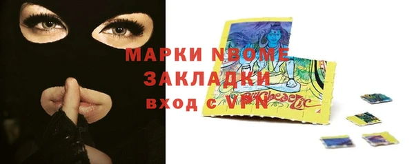 кокаин премиум Переславль-Залесский