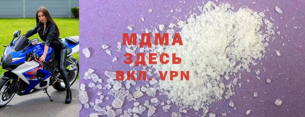 мефедрон Ивантеевка