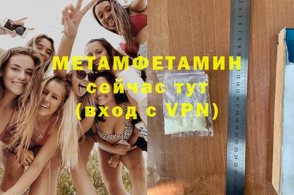 молекула духа Ивангород