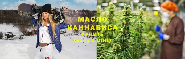 мескалин Дмитровск