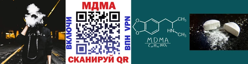 МДМА кристаллы  площадка официальный сайт  Полесск  хочу наркоту 