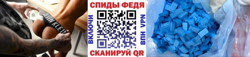 Метамфетамин кристалл  Полесск 