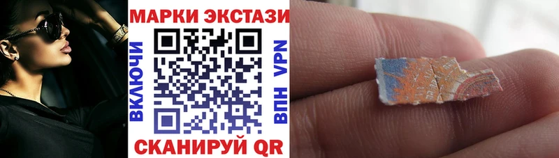 Марки N-bome 1500мкг  купить   Полесск 