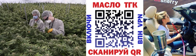 ТГК Wax  где продают   Полесск 